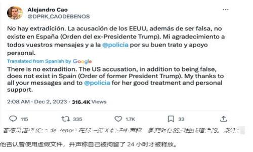 TP矿机挖币：如何选择合适的设备与挖矿收益